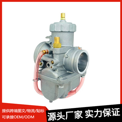 VM3 VM32 PZ32J化油器适用Mikuni Standard VM-Style Snowmobile