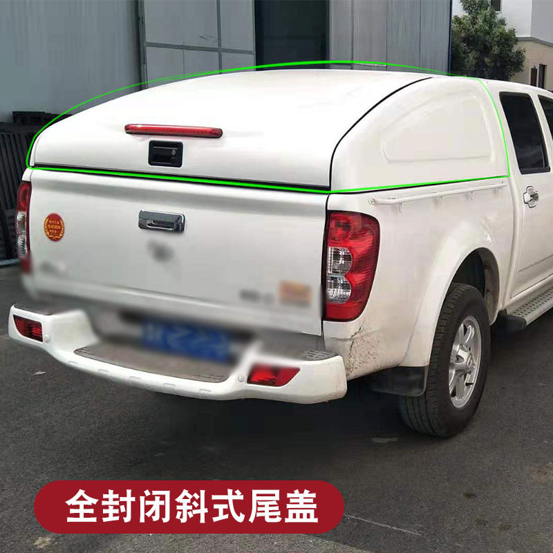 长城风骏3/5/6/7皮卡车运动款斜盖全金属后箱盖高盖雨蓬配件改装