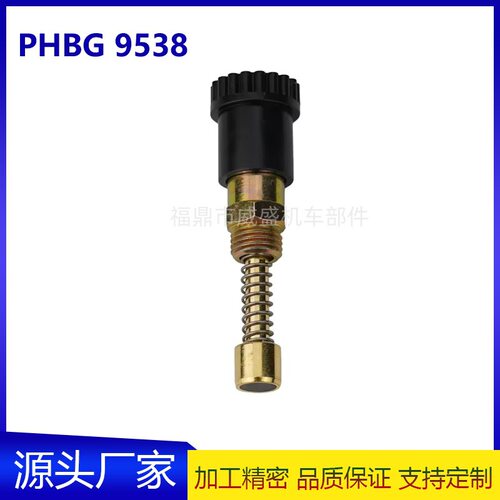 摩托车化油器改装风门DELLORTO化油器PHBG9538手动风门开关53002