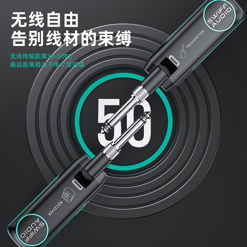 瑞孚WS70吉他无线发射接收器电吹管电吉他蓝牙音频传输收发器乐器
