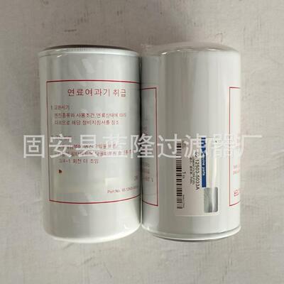 代挖掘供机芯滤芯65.12503-替5033A柴油滤芯机油滤MRN现货应