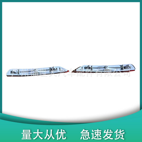 适用于 09-17款森林人后杠灯装饰灯杠84281SC000 84281SC010