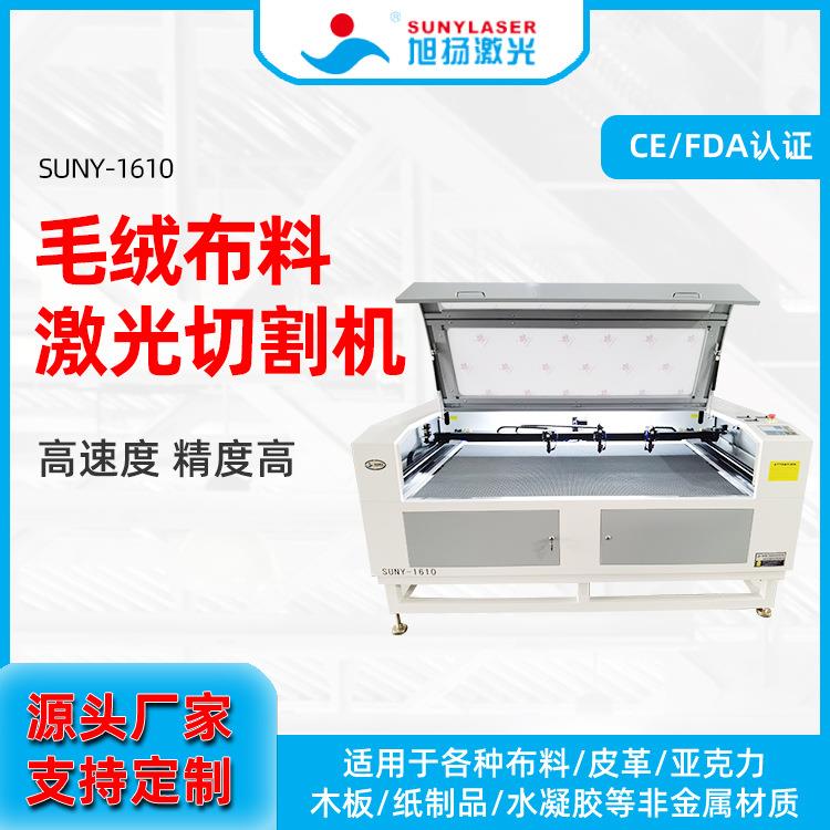 毛绒贴布绣花非金属激光切割机模型自动雕刻机竹片雕刻切割机