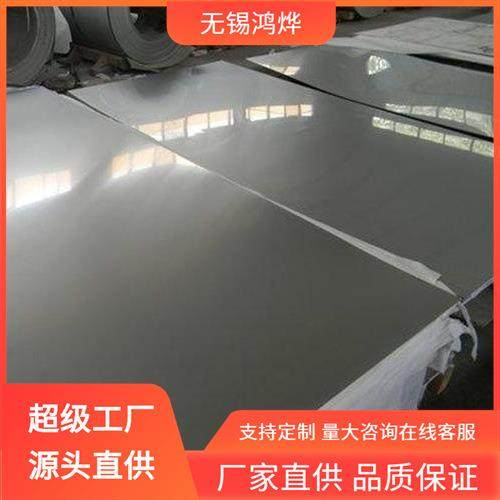 无锡UNSS3081506Cr21Ni11Si2N253MA不锈钢板化工合金不锈钢板