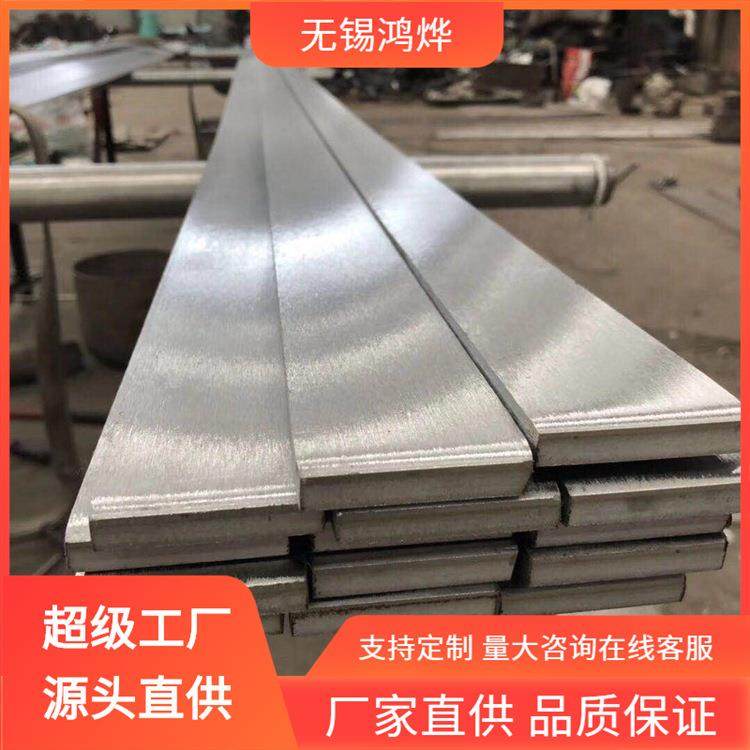 3040Cr18Ni14Mo20Cr18Ni9Ti1Cr25TiS22253630冷轧不锈钢扁钢