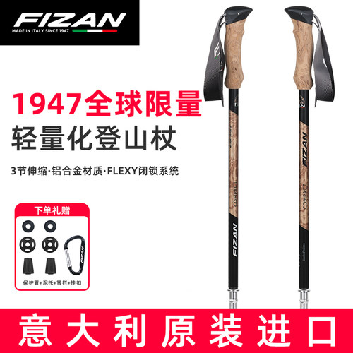 FIZANCOMPACT1947限量款