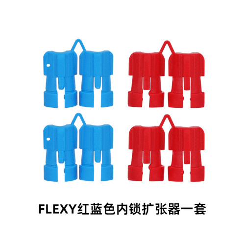 FIZAN登山杖flexy内锁扩张器15/14/12泥托雪拦杖尖保护套配件35mm