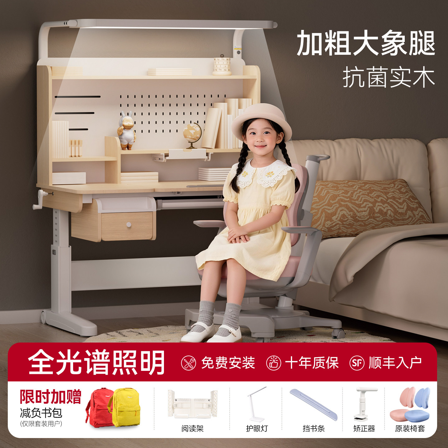 欧童儿童学习桌学生家用实木书桌儿童写字桌椅套装儿童书桌可升降,住宅家具,儿童学习桌,淘宝优惠券,粉丝福利购,淘宝优惠卷