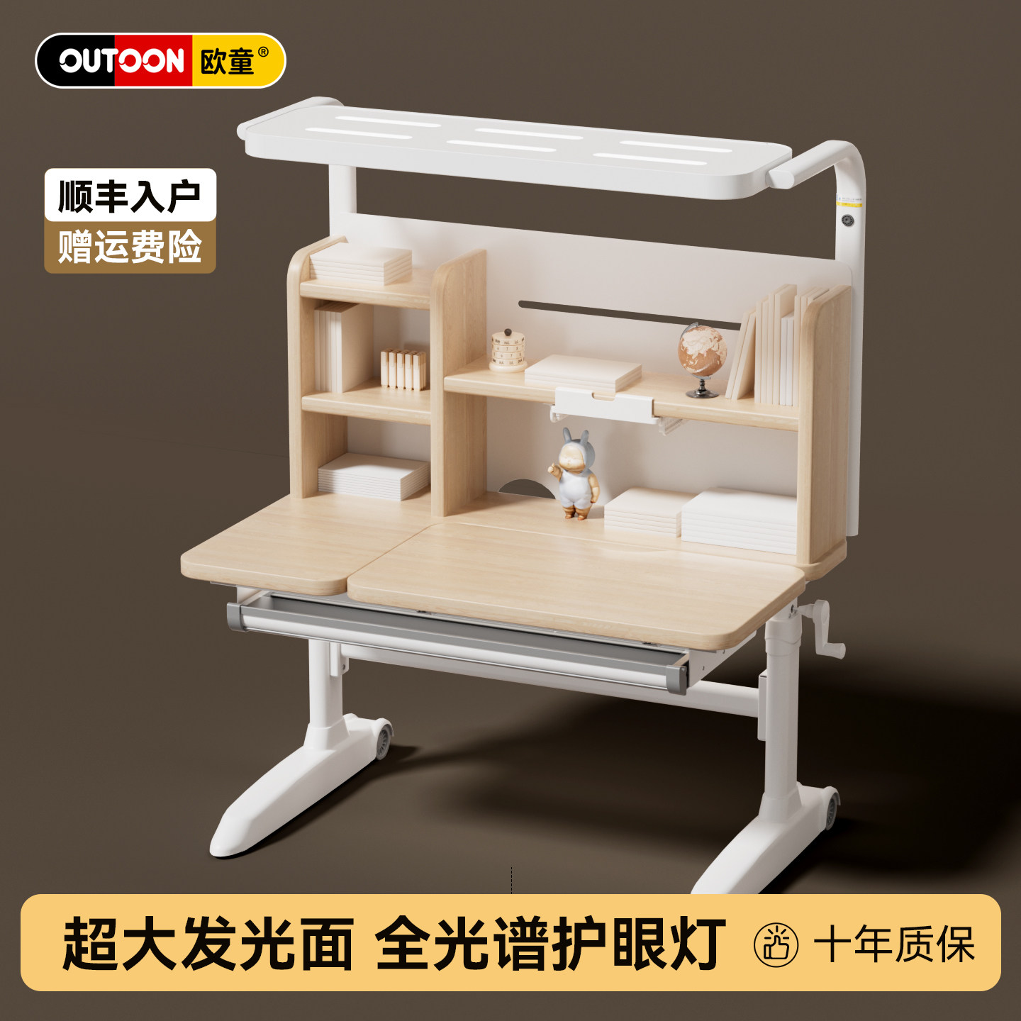 儿童学习桌可升降专用实木书桌家用作业课桌椅套装小学生写字桌子