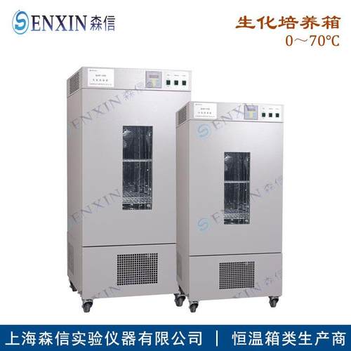 -供应SHP-360D生化培养箱（可十段编程）