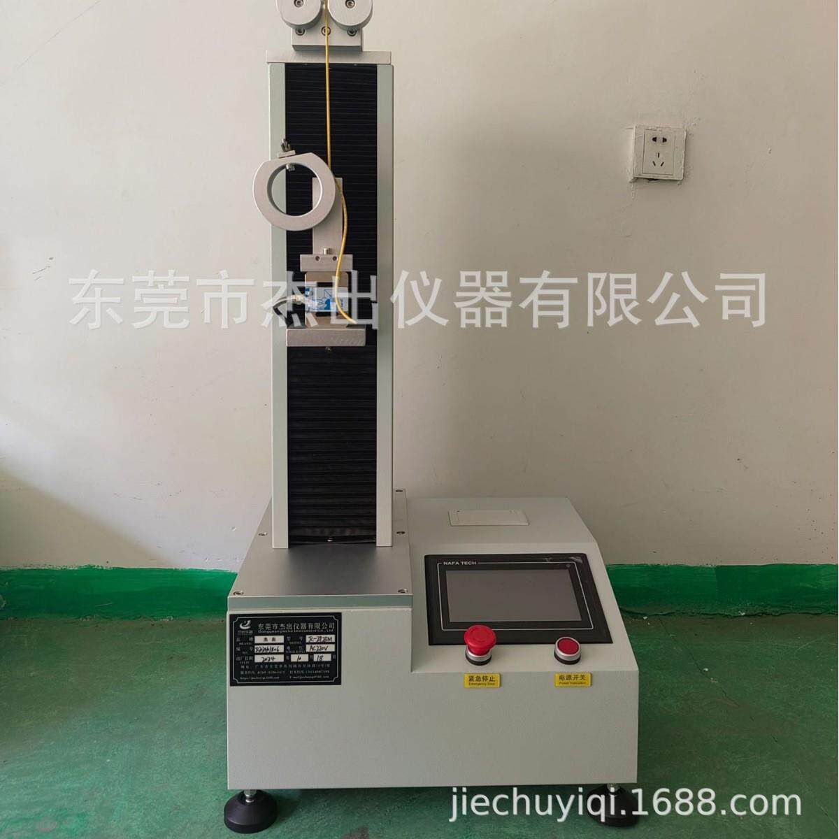 光纤连接器0度90度抗拉实验装置河南仪器光缆抗拉伸试验机