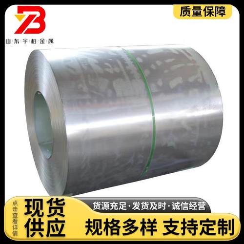 厂家直销镀锌卷高锌层镀锌板可开平有花无花热镀锌卷白铁皮