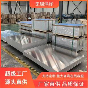 6B02LD2 1212460060826A02合金铝板覆膜零切中厚合金铝板