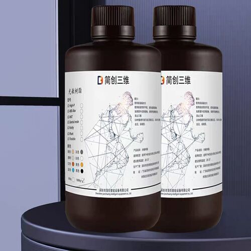 简创三耗cabs光敏树脂l类d光固化3d打印机维材工业件高韧性高精度