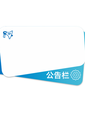 办公告司墙面公团栏员工室队风采照片荣誉展示板企业文化布置背景