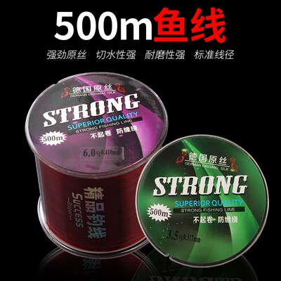钓天画戟鱼线500米主线原丝矶龙线台钓钓线路亚尼钓线方鱼线