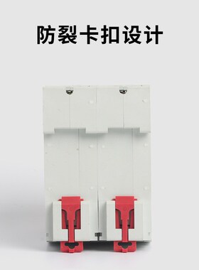 家用空气开关DZA7-100A 1P 3P 2P 4P100A1254 D型空开小型断路器