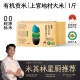 东北大米1斤装 2025新米 牡丹江有机大米上官地村核心产区锁鲜包装