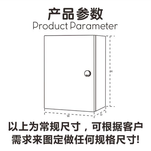室内不锈钢基础箱400 50安 180全面0装配电防水壁挂式安表布线监