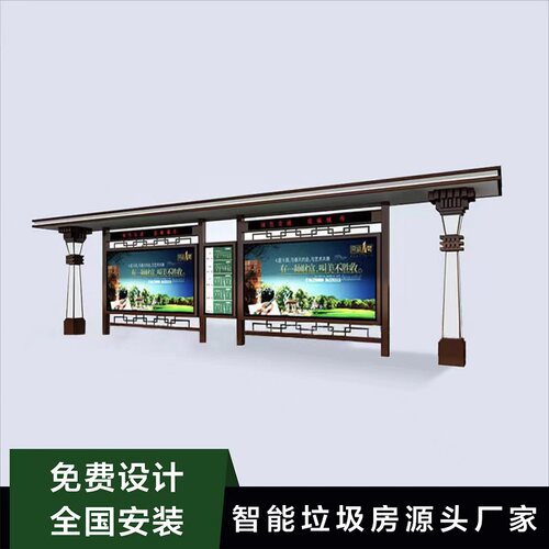 家能公交站台候车亭不锈钢多功能公交站牌厂智仿古木纹城市驿站