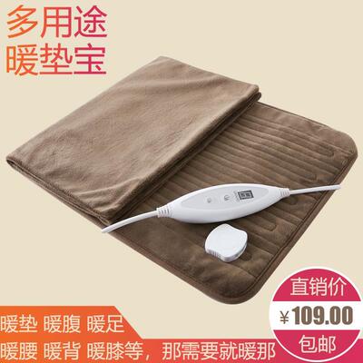 艾炙电加热理疗原始点艾草绒坐垫热敷电热屁股垫室公桌办面加热垫