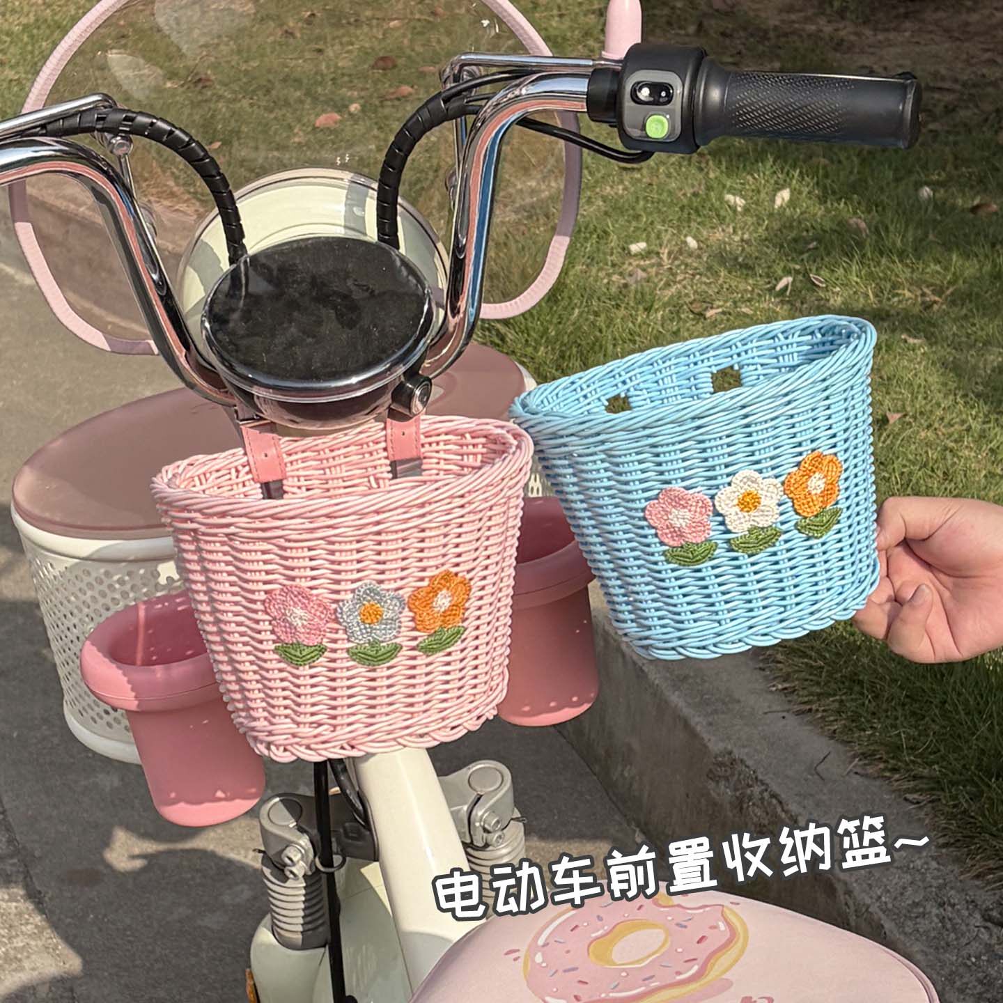 电动车前置免打孔车篮儿童自行车车筐清新小花童车编织前车筐篓子