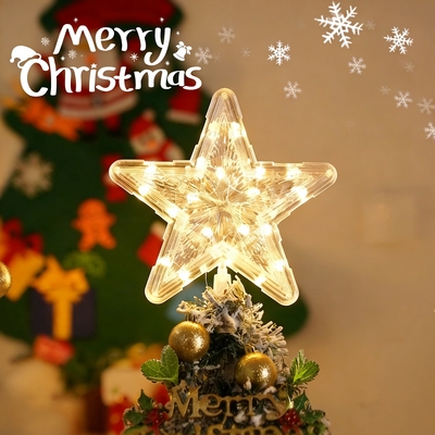 五角星圣诞树顶灯圣诞装饰小配件