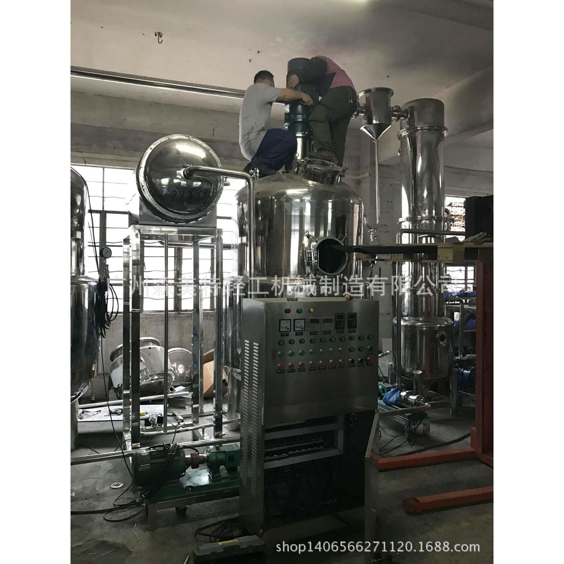 提取罐植物提取罐药物提取罐萃取提取罐提取