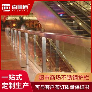 厂家不锈钢护栏酒店商场高铁学校楼梯扶手公共过道围栏防护