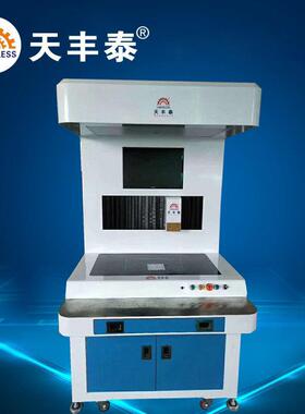 CCD视觉全自动点胶机落地式点胶机摄像头定位点胶机