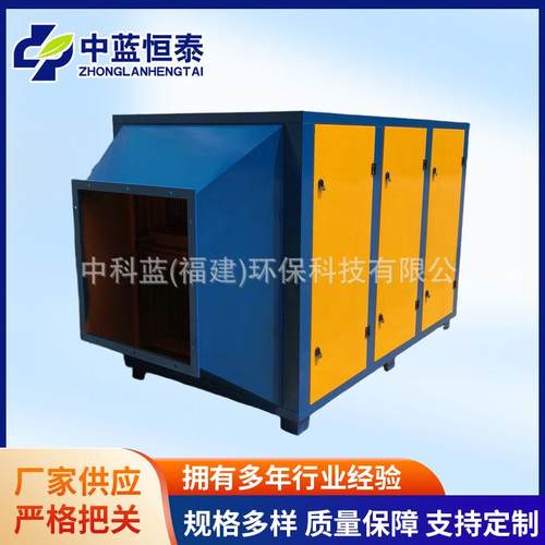 工业有机废气吸附设备VOC活性炭废气吸附设备活性炭吸附脱附装置