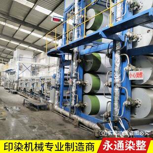 厂家供应退浆煮漂机纺织机械设备工业机欢迎来询定型电加热印花