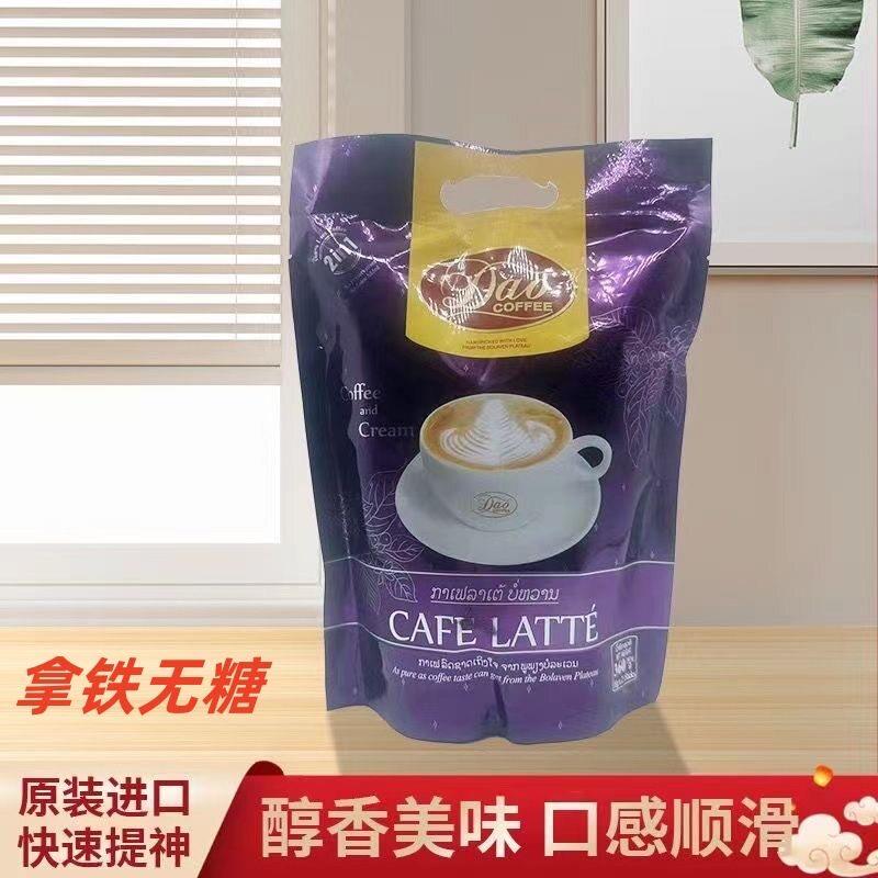 老挝原装DAO牌进口2合1丝滑紫色拿铁无糖360克速溶黑咖啡刀牌