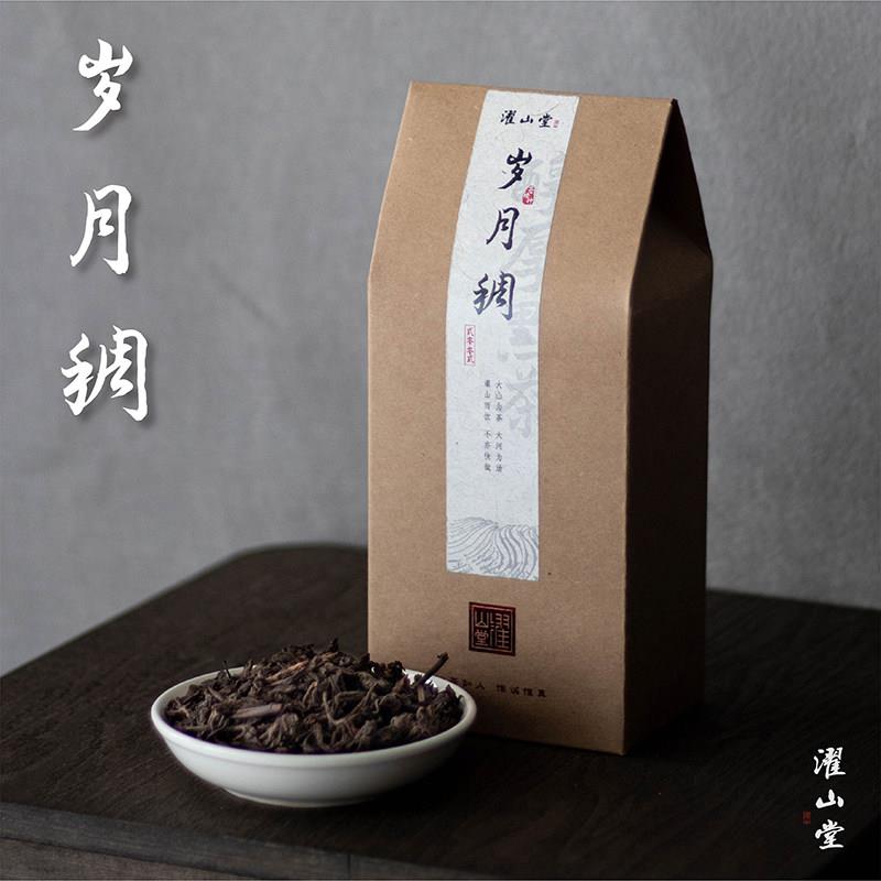 濯山堂新品80年代老六堡茶岁月稠广西梧州黑茶叶老马侃茶50/200g