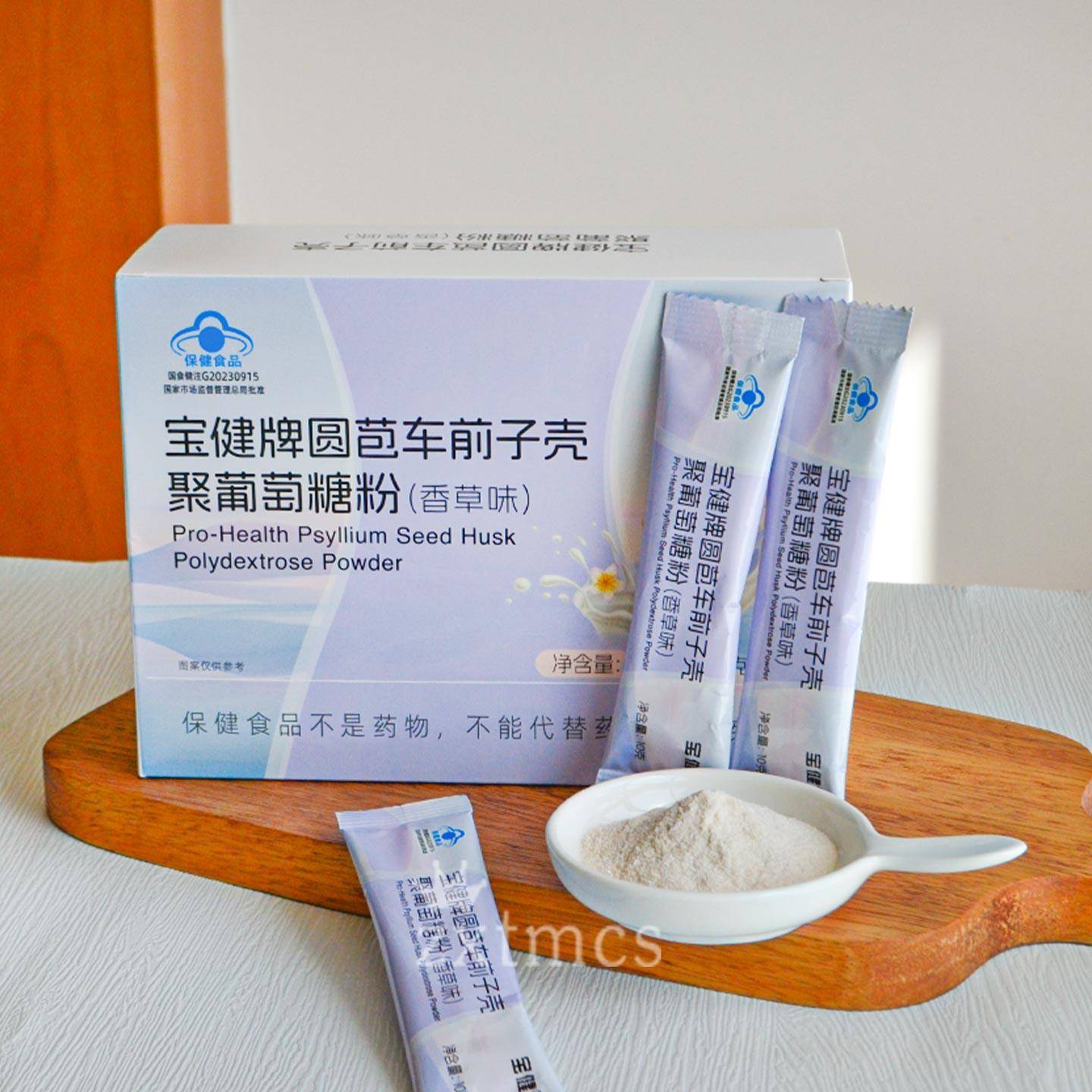 宝健牌圆苞车前子壳聚葡萄糖粉30支专卖店正品香草味 谷维源升级