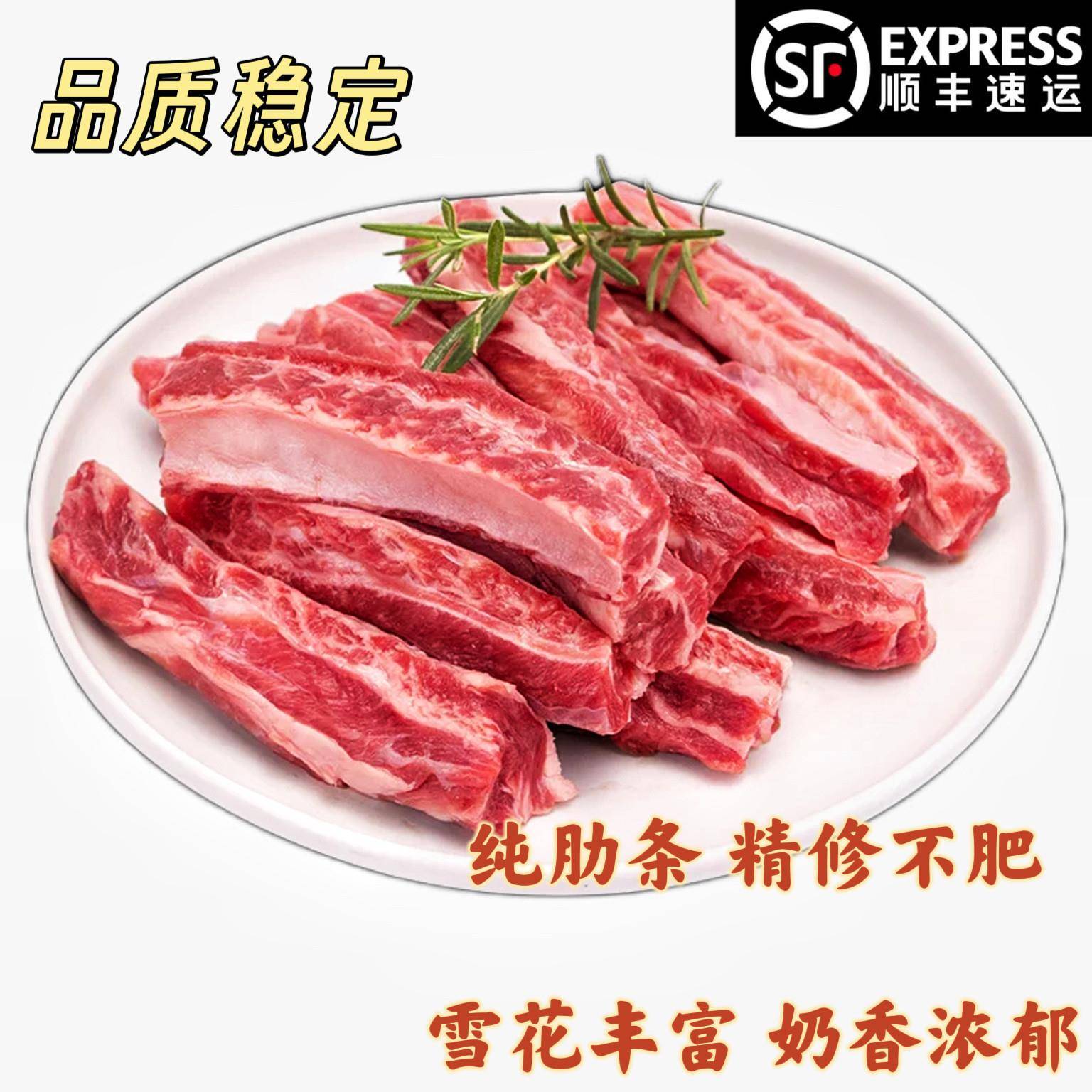 牛肋条进口生牛肉新鲜冷冻雪花去骨谷饲西冷短牛肋条烧烤烤肉商用