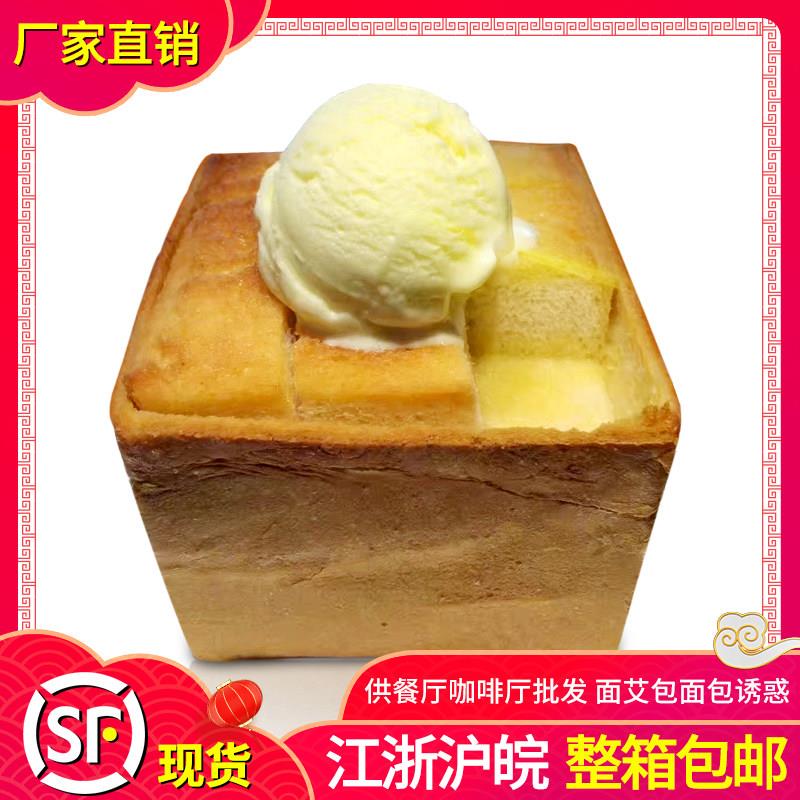 面包诱惑焦糖蜂蜜厚多士切片吐司酒店饭厅半成品早餐点心加热即食