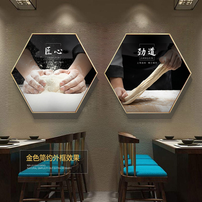 早性面馆装饰画手工水饺墙食包子馄饨面画挂画拉面手擀面个餐壁画