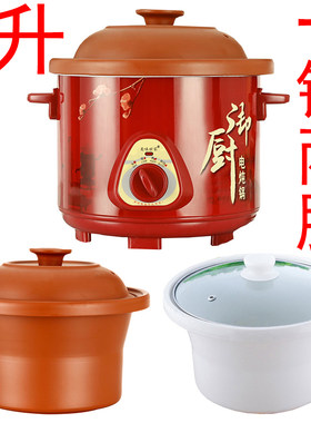 紫砂锅陶瓷炖锅内胆B粥煲汤锅煨汤锅电炖锅熬汤煮B慢炖煲沙盅汤煲