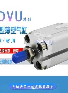 薄型气缸ADVU-12-10-15-1P-20--5-30-32-40-50-60-80-A-62A ADVUL