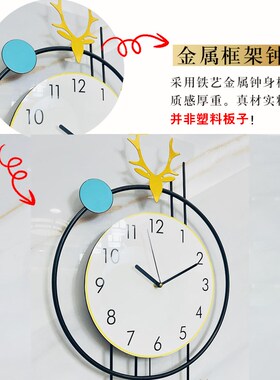 2025新款钟表壁钟客厅餐厅创意大气家用时钟约墙现代简挂静音挂灯