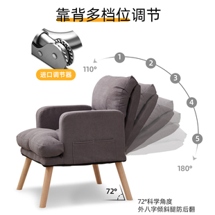 科技布沙发椅可单靠背休闲椅 调人电睡沙发椅办公午脑两用躺椅