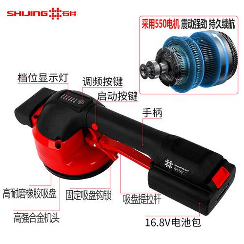 瓷砖平用机振动9大功率93器0贴砖机墙地两铺瓷砖振动铺贴工具
