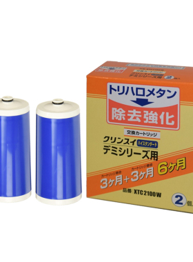 日T进口三菱化学家用除氯直饮龙头净水器CT753滤芯X本C2100