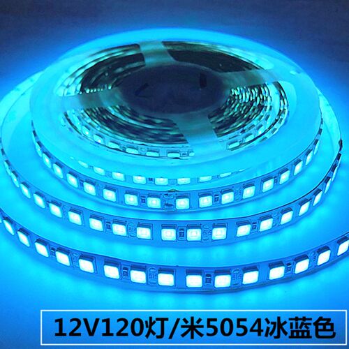LEDE带条防水24V冰蓝色LED灯条15V冷蓝色超高亮防雨L灯D湖蓝色2米