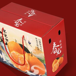 高档春见耙耙空包装盒橘果包装礼品盒柑盒子10斤装橙子丑水包装箱