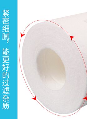 滨置尔爱惠浦PP棉滤芯10寸前用前特过滤器净水器滤芯家用通置