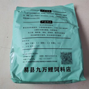 新款保定老赵小轻手轻弹鲤5斤装黑坑鲤鱼饵料原味比重黄面窝一体