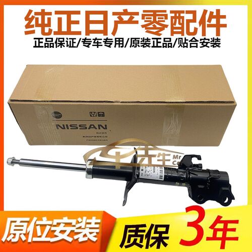 前用Q50L 4X35 FXF5 FX50 G25 G35 QX50适后避震减震器