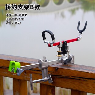 海金万桥钓支架手竿全竿矶钓竿属向钓鱼杆架护栏围栏圆钢管架杆器